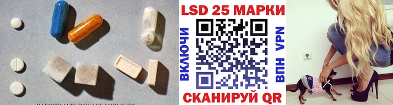 LSD-25 экстази кислота  магазин продажи наркотиков  Владивосток 