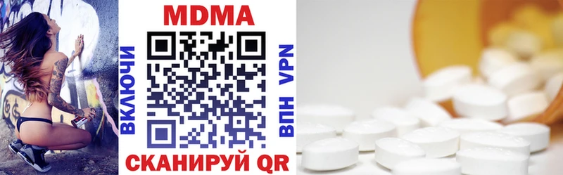 OMG вход  наркотики  Владивосток  МДМА кристаллы 