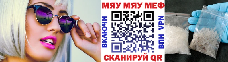 сколько стоит Владивосток Меф мука