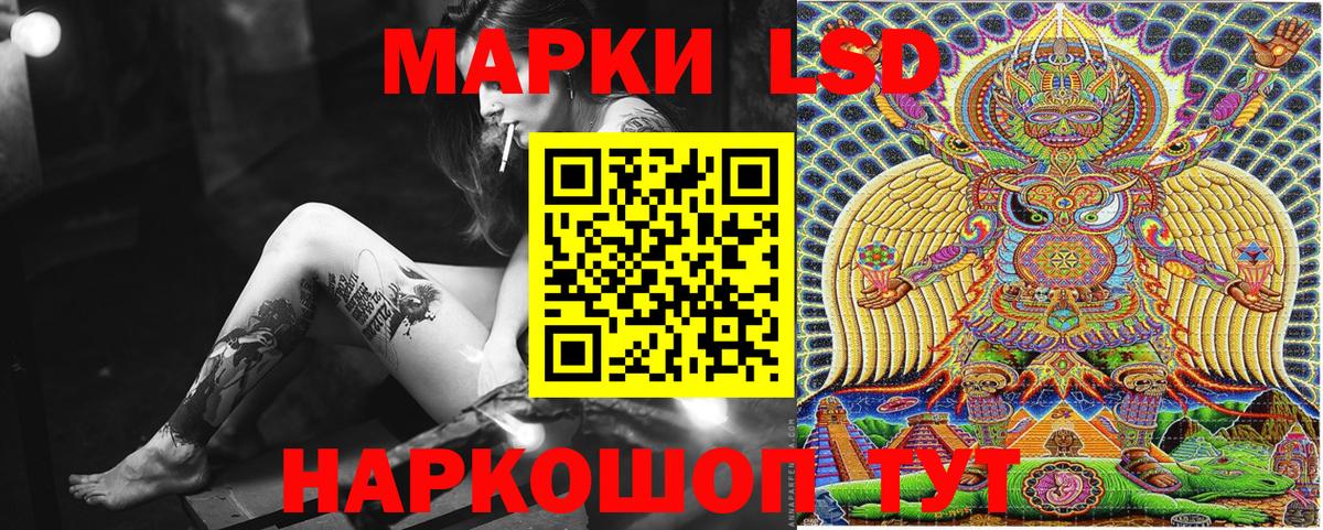 наркота  Наркотические марки 1,5мг  Вход с VPN  Владивосток  Наркотические марки 1,5мг 