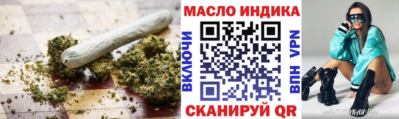 купить наркотики цена  Владивосток  Дистиллят ТГК концентрат 
