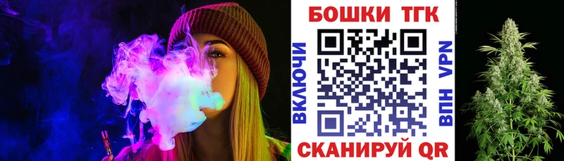 Бошки марихуана LSD WEED  гидра зеркало  Владивосток 