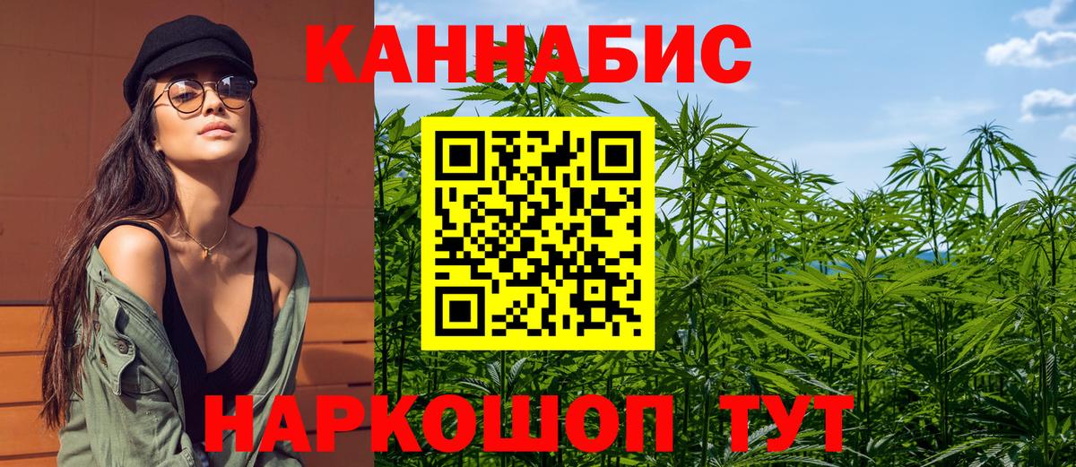 Марихуана марихуана Владивосток